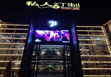 藤县中低档荤素KTV少爷会所体验-私人定制KTV消费荤素点评