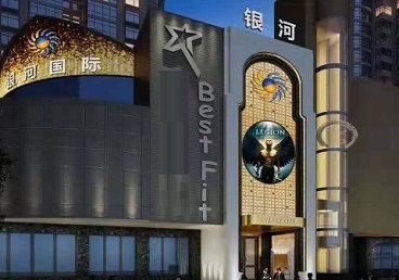 藤县KTV荤台花场男公关服务好-银河国际KTV花场消费点评